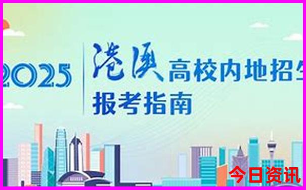 云南医院排名前十名